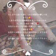 ヒメ日記 2025/05/12 16:20 投稿 しおり RED BERYL～レッドベリル～