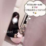 ヒメ日記 2025/05/16 18:22 投稿 しおり RED BERYL～レッドベリル～