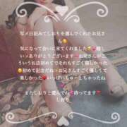 ヒメ日記 2025/05/17 02:03 投稿 しおり RED BERYL～レッドベリル～