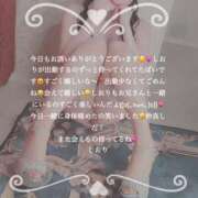 ヒメ日記 2025/05/17 02:20 投稿 しおり RED BERYL～レッドベリル～