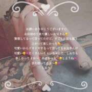 ヒメ日記 2025/06/09 20:01 投稿 しおり RED BERYL～レッドベリル～