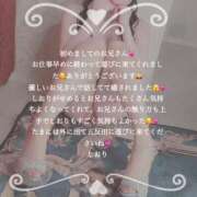 ヒメ日記 2025/06/13 19:50 投稿 しおり RED BERYL～レッドベリル～