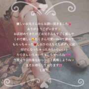 ヒメ日記 2025/06/26 16:01 投稿 しおり RED BERYL～レッドベリル～