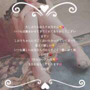 ヒメ日記 2025/06/28 01:20 投稿 しおり RED BERYL～レッドベリル～