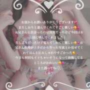 ヒメ日記 2025/06/30 18:40 投稿 しおり RED BERYL～レッドベリル～