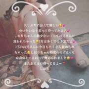 ヒメ日記 2025/06/30 23:30 投稿 しおり RED BERYL～レッドベリル～