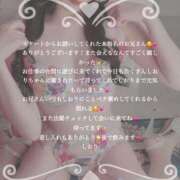 ヒメ日記 2025/09/08 15:30 投稿 しおり RED BERYL～レッドベリル～