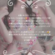 ヒメ日記 2025/09/22 19:03 投稿 しおり RED BERYL～レッドベリル～