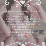 ヒメ日記 2025/11/07 21:55 投稿 しおり RED BERYL～レッドベリル～