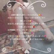 ヒメ日記 2025/11/13 21:01 投稿 しおり RED BERYL～レッドベリル～