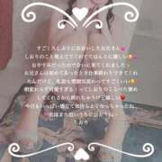 ヒメ日記 2025/12/02 16:30 投稿 しおり RED BERYL～レッドベリル～