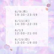ヒメ日記 2025/06/08 20:08 投稿 紗原　なほ やみつきエステ2nd札幌店