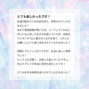 ヒメ日記 2025/06/17 08:58 投稿 紗原　なほ やみつきエステ2nd札幌店