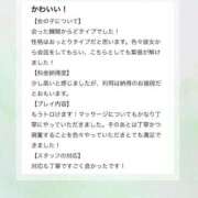 ヒメ日記 2025/06/17 09:48 投稿 紗原　なほ やみつきエステ2nd札幌店