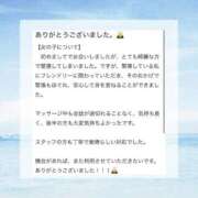 ヒメ日記 2025/06/27 10:48 投稿 紗原　なほ やみつきエステ2nd札幌店