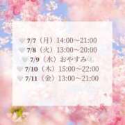 ヒメ日記 2025/07/04 07:09 投稿 紗原　なほ やみつきエステ2nd札幌店