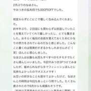 ヒメ日記 2025/08/03 18:38 投稿 紗原　なほ やみつきエステ2nd札幌店