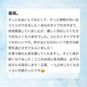 ヒメ日記 2025/08/15 19:47 投稿 紗原　なほ やみつきエステ2nd札幌店