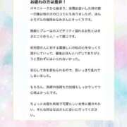 ヒメ日記 2025/08/15 19:58 投稿 紗原　なほ やみつきエステ2nd札幌店