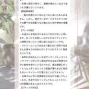 ヒメ日記 2025/08/20 13:28 投稿 紗原　なほ やみつきエステ2nd札幌店