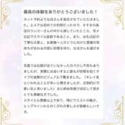 ヒメ日記 2025/09/11 15:58 投稿 紗原　なほ やみつきエステ2nd札幌店