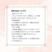 ヒメ日記 2025/12/08 10:15 投稿 紗原　なほ やみつきエステ2nd札幌店