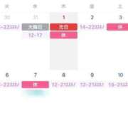 ヒメ日記 2025/12/13 08:35 投稿 紗原　なほ やみつきエステ2nd札幌店