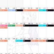 ヒメ日記 2025/12/19 20:55 投稿 紗原　なほ やみつきエステ2nd札幌店