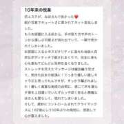 ヒメ日記 2025/12/25 06:35 投稿 紗原　なほ やみつきエステ2nd札幌店