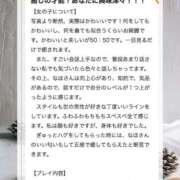 ヒメ日記 2025/12/28 10:25 投稿 紗原　なほ やみつきエステ2nd札幌店