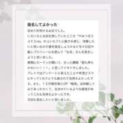 ヒメ日記 2026/01/14 01:15 投稿 紗原　なほ やみつきエステ2nd札幌店