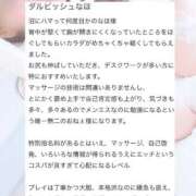 ヒメ日記 2026/01/30 15:16 投稿 紗原　なほ やみつきエステ2nd札幌店