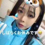 ヒメ日記 2024/12/08 23:48 投稿 柊つばき ウルトラロイヤル