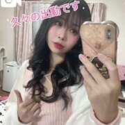 ヒメ日記 2025/01/11 23:20 投稿 柊つばき ウルトラロイヤル