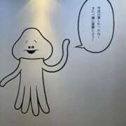 ヒメ日記 2025/02/20 11:01 投稿 ねね 渋谷 風俗 奥様発情の会