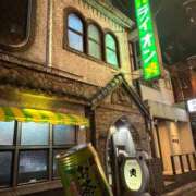 ヒメ日記 2026/01/20 18:31 投稿 ねね 渋谷 風俗 奥様発情の会