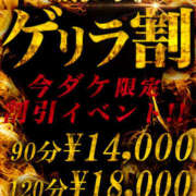 ヒメ日記 2025/03/21 20:39 投稿 いお One More 奥様　松戸店