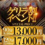 いお ゲリラ割 One More 奥様　松戸店