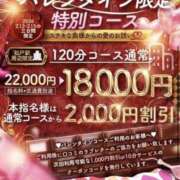 ヒメ日記 2026/02/13 23:04 投稿 いお One More 奥様　松戸店