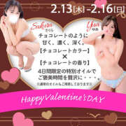 ヒメ日記 2025/02/11 18:08 投稿 かんな エンジェルエステplus