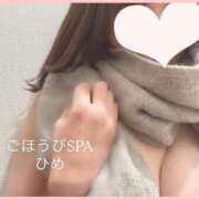ヒメ日記 2024/12/14 21:26 投稿 ひめ ごほうびSPA五反田店
