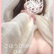 ヒメ日記 2025/02/01 22:56 投稿 ひめ ごほうびSPA五反田店