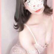 ヒメ日記 2025/04/05 02:20 投稿 ひめ ごほうびSPA五反田店