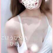 ヒメ日記 2025/04/27 13:14 投稿 ひめ ごほうびSPA五反田店