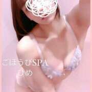 ヒメ日記 2025/05/05 17:20 投稿 ひめ ごほうびSPA五反田店