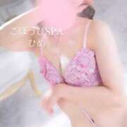 ヒメ日記 2025/05/16 21:40 投稿 ひめ ごほうびSPA五反田店