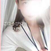 ヒメ日記 2025/06/14 14:20 投稿 ひめ ごほうびSPA五反田店