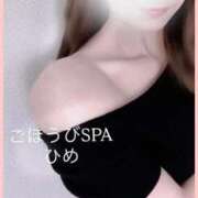 ヒメ日記 2025/08/26 06:20 投稿 ひめ ごほうびSPA五反田店