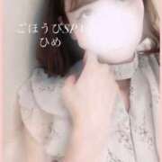 ヒメ日記 2025/08/30 15:50 投稿 ひめ ごほうびSPA五反田店