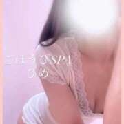 ヒメ日記 2025/09/27 11:50 投稿 ひめ ごほうびSPA五反田店